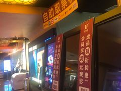-UME影城(西城广场店)