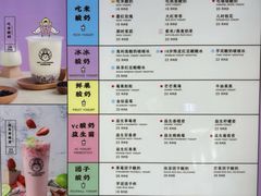 -我是酸奶君(壹方城店)