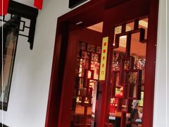 -钦善斋(武侯祠店)