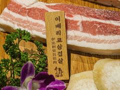 -笑谈小街·韩国料理(萝岗店)