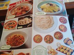 -巴依老爷新疆美食(常营店)