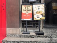 -不倒翁·安徽名菜楼(步行街店)