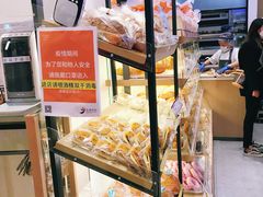 -山崎面包(苏州中心店)