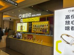 -爱回收(金桥国际商业广场店)