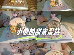 -Whisper studio薇语花艺烘焙工作室