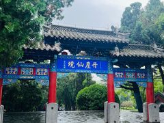 -蓬莱阁景区