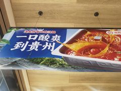 -海底捞火锅(大融城店)