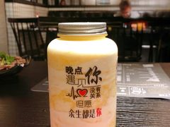 芒果脏脏茶-8锅臭臭锅·正宗台湾小火锅(中心五路店)