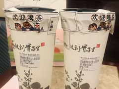 -霸王茶姬(南亚风情第壹城店)