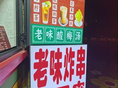 -南楼煎饼(南楼总店)