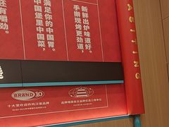 -塔斯汀中国汉堡(白云京溪地铁站店)