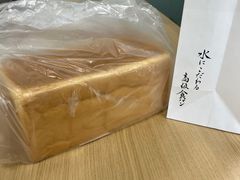 -银座仁志川·生吐司专门店(香港广场店)