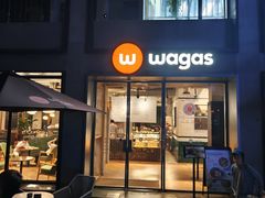 -Wagas沃歌斯(江浦路店)