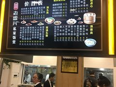 -老盛兴汤包馆(华灵店)
