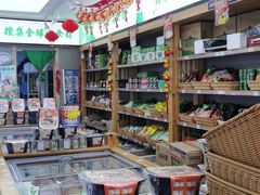 零售区-锅圈食汇火锅烧烤食材超市(枫林三路店)