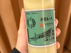 -护国寺小吃(护国寺总店)