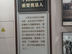 -李叔同故居纪念馆