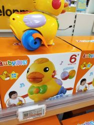 -孩子王(协信星光时代广场店)