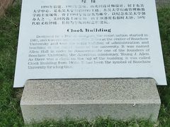 -苏州大学(天赐庄校区)
