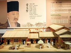 -泸州老窖景区