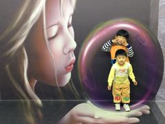 -苏州5D星空错觉艺术馆