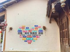 -国际非物质文化遗产博览园