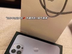 -Apple零售店(苏州店)