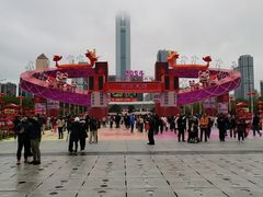 -天河体育中心