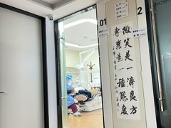 -杭州口腔医院(城西院区)