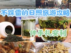 -渡海小渔村.老辈日照菜