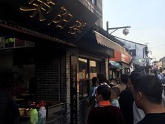门面-荣阳楼(山塘街店)