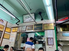 -清真蒋有记(老门东店)