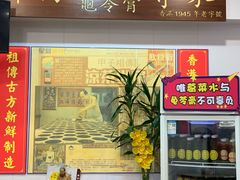 -陳仔(北京路店)