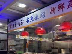 -东江海鲜大排档·潮汕菜·砂锅粥