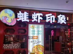 -万达广场(齐齐哈尔建华店)