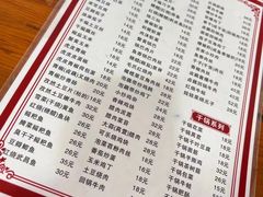 -卢庄(江汉路店)