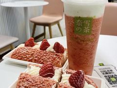 -奈雪的茶(天河城店)