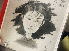 -FullHouse桌游狼人跑团剧本杀(徐家汇店)