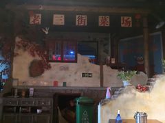 门面-刘妈小集市(黄陂广场店)