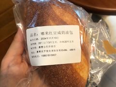 -谷艺烘焙