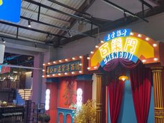 -里堂派对·独栋团建聚会小院轰趴馆(三圣乡店)