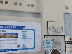 -好牙依口腔(开源店)