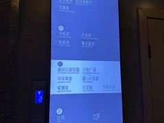 -星河湾温泉洗浴酒店