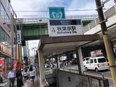 -秋叶原电器街
