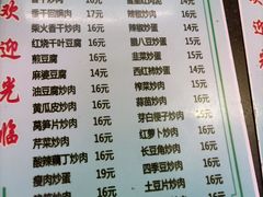 -活鱼村·老陈记粉店