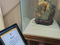 -黄金博物馆