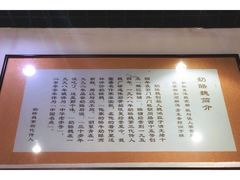 -奶酪魏(牛街总店)