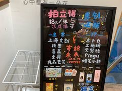-猫的天空之城概念书店(大学路店)