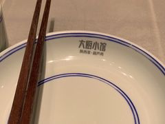 -大厨小馆(华阳城店)