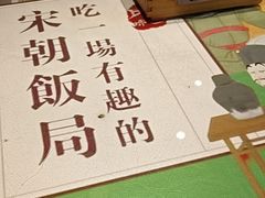 -淀里船宴(裕华东路店)
